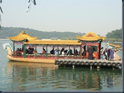เรือข้ามฟาก