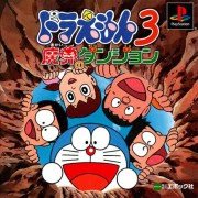 Download PSX Games Doraemon 3 Newest