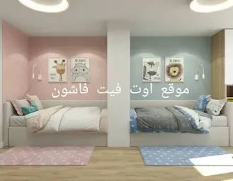 الوان غرف اطفال حديثة  دهانات غرف اطفال 2024