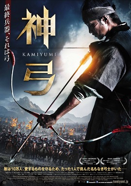 Cung Thủ Siêu Phàm - War of the Arrows