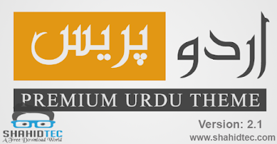 Urdu Press Theme Free Download  Latest Version 2.1 that’s completely free for you. This is the latest premium Activated version of Urdu Press Wordpress theme.