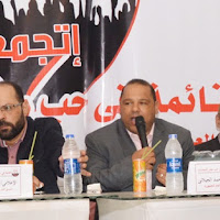 قائمة فى حب مصر للمحليات تعلن عن شروط الترشح للمجالس المحلية