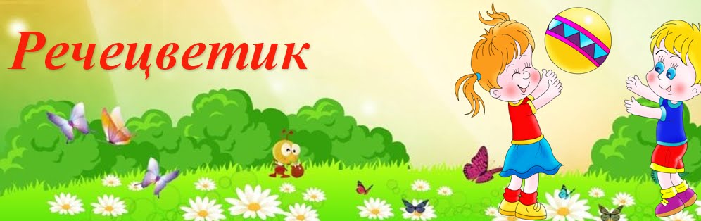 Информация