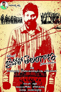 jai bolo telangana movie posters