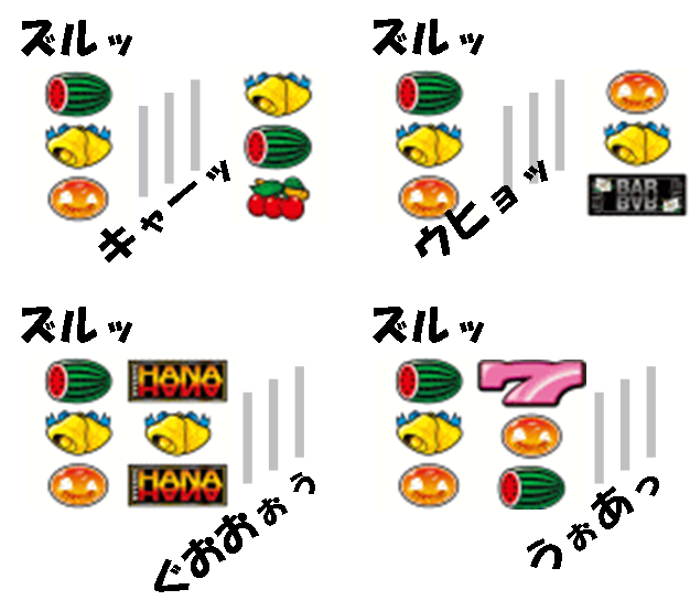 情熱興奮感動 10