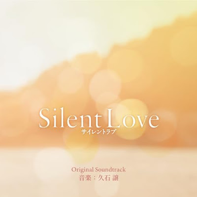 Silent Love Soundtrack Joe Hisaishi