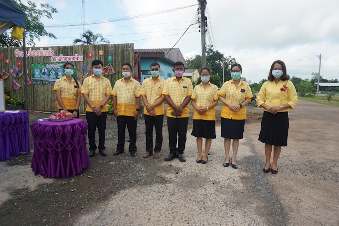 รับการประเมินสถานศึกษาพอเพียงเป็นศูนย์การเรียนรู้ตามหลักปรัชญาของเศรษฐกิจพอเพียง ด้านการศึกษา ปี 2562