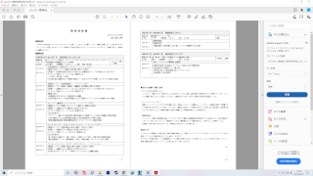 職務経歴書