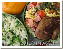 焼豚とトマトの卵炒め