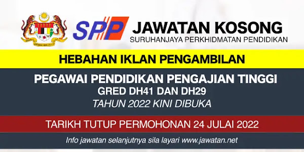 Pegawai Pendidikan Pengajian Tinggi DH41 Dan DH29 Tahun 2022