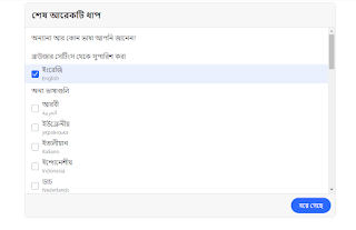 Quora কি? বাংলা Quora কিভাবে ব্যবহার করবেন