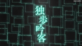 文ストアニメ 3期34話 文豪ストレイドッグス Bungo Stray Dogs Episode 34