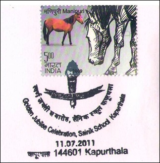 Sainik_School_Kapurthala_Spl_Cover