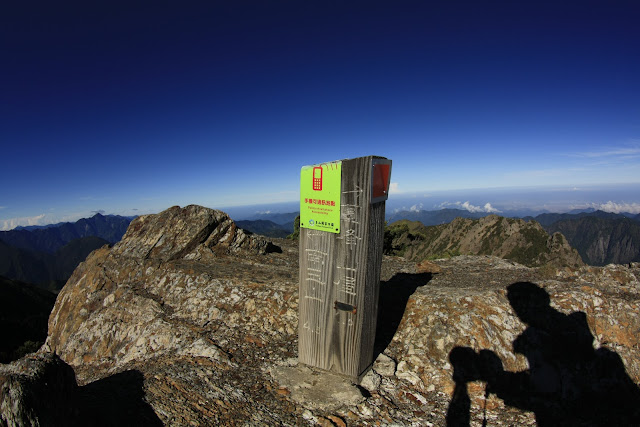 南玉山，玉山群峰後四峰，此處為距離南玉山4.5k木樁。