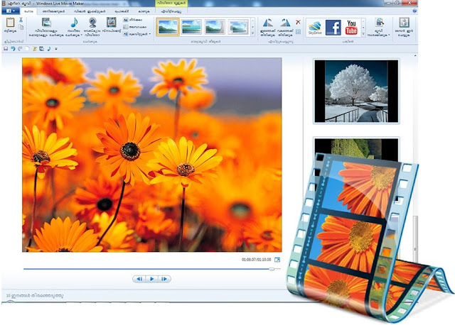 Download Windows Live Movie Maker For Windows