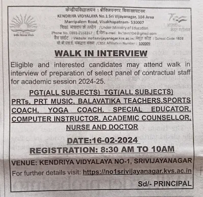 Kendriya Vidyalaya SVN Visakhapatnam PGT TGT PRT Teacher, Doctor, Nurse, Counselor, Computer Instructor Jobs Walk in Interview