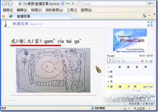 clip_image020