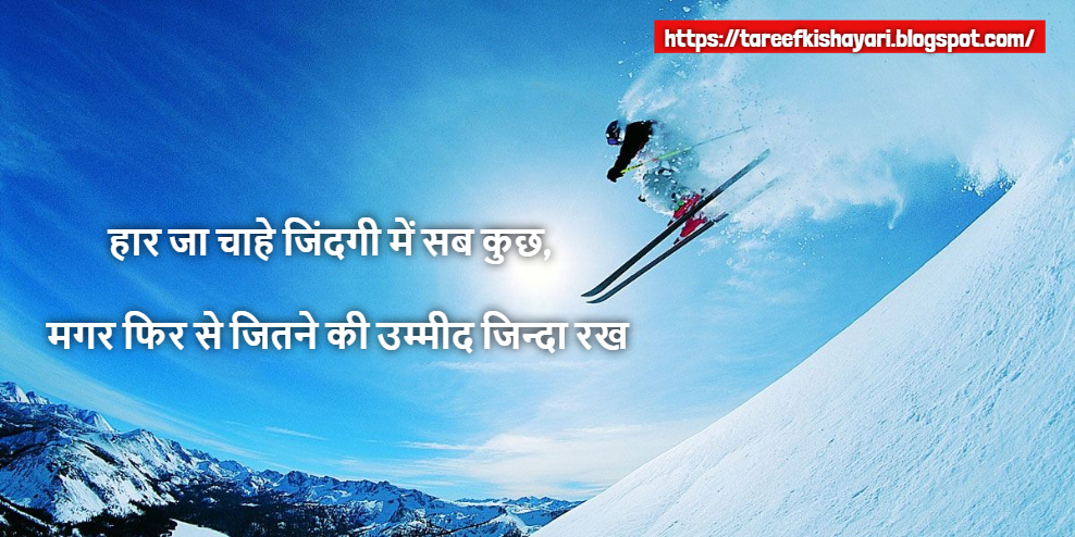 two line romantic shayari in hindi