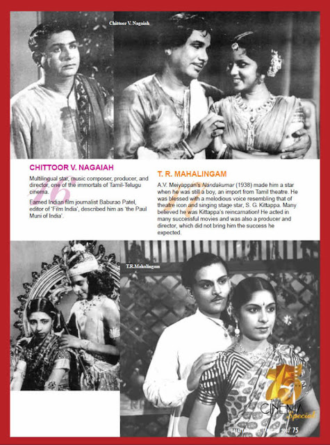 80th Years of Tamil Cinema Celebration 26