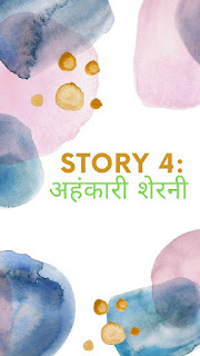 moral stories in hindi for class 6