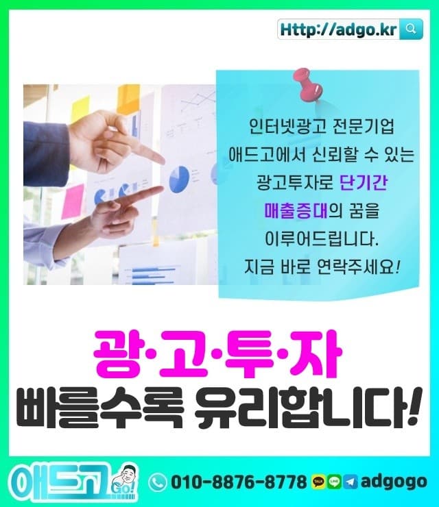 은평마케팅광고회사