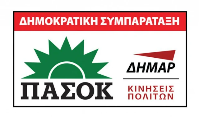 Δημοκρατική Συμπαράταξη: Η αποτυχημένη πολιτική της κυβέρνησης ΣΥΡΙΖΑ – ΑΝΕΛ έχει οδηγήσει τους αγρότες σε απόγνωση