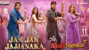 Jam Jam Jajjanaka Lyrics In English Transltion – Bhola Shankar | Chiranjeevi
