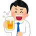 【無料ダウンロード】 ビール 飲む イラスト