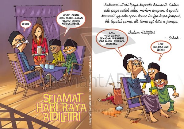 Kumbang Jingga: Kad Raya Kartun Lawak 2012 / Kad Hari Raya 