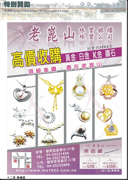 廣告