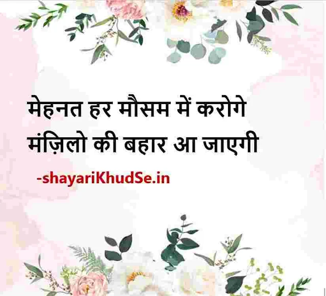 shayari on zindagi picture, shayari on zindagi pics, shayari on zindagi pic download