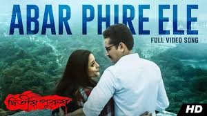 Abar Phire Ele Lyrics (আবার ফিরে এলে) Arijit Singh | Dwitiyo Purush