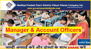 MPMKVVCL Recruitment 2017 Application 20 Account Officer & Manager (HR)