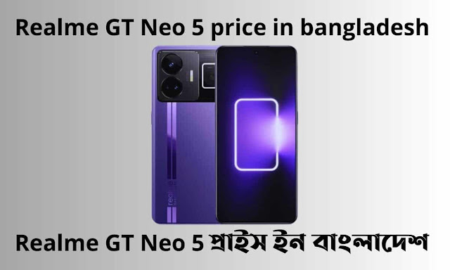 Realme GT Neo 5 price in bangladesh। Realme GT Neo 5 প্রাইস ইন বাংলাদেশ