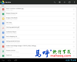 Google 雲端硬碟 APK / APP 下載，Google Drive APK / APP Download，Android APP