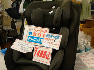 クリーニング済み　joie(ジョイー)Arc360°(アーク) 新生児 　ISOFIX　14980円