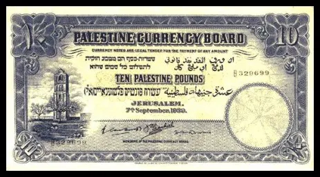 palestine_currency