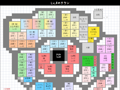 √ダウンロード 白猫 施設 配置 302079-白猫 施設 配置