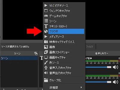 √無料でダウンロード！ ツイキャス obs コメント 色 161915