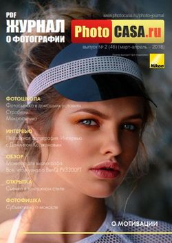 Читать онлайн журнал PhotoCASA (№2 2018) или скачать журнал бесплатно