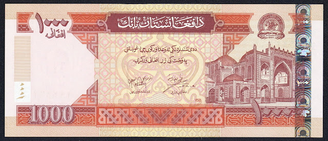 Afghanistan Banknotes 1000 Afghanis banknote 2002 Hazrat Ali Shrine in Mazar-i-Sharif