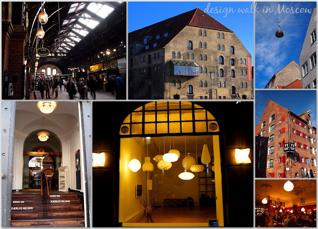 デンマーク　建築とライト