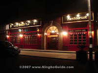 Ningbo Nightlife