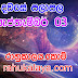 Dawase lagana palapala 2019-09-03 | අද ලග්න පලාපල