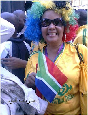 أجمل صور مشجعين فى جنوب افريقيا - الجزء الثالث