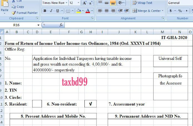 IT-GHA-2020 new Tax Return Word Excel format with details আইটি-ঘ ২০২০ নতুন রির্টান এর ওয়ার্ড ও এক্সেল ফরমেট ও কার জন্য এই রির্টান