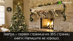 Отчет за 23.12.19 - 29.12.19