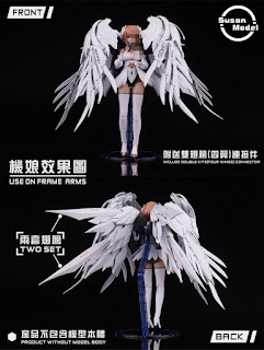 1/144 EW Wing Unit - Gundam Wing Zero Custom Endless Waltz Wing Unit, Susan Model