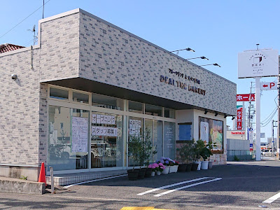 食パン専門店 DEAI THE BAKERY　堺美原店(堺市美原区)