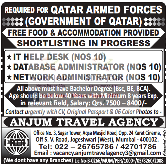 Qatar Armed Forces Job Vacancies - free food & Accommodation